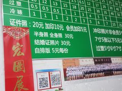 -柯达数码影像(淮海路店)