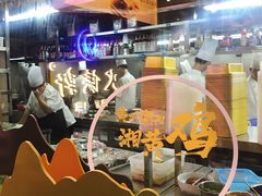 -火候轩品质湘菜·私厨(市府店)