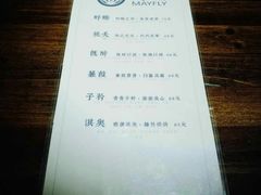 -蜉蝣酒吧(仓山万达店)