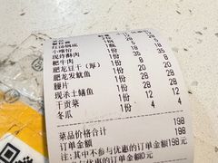 -肥龙火锅(南坪店)