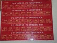 百岁葱花猪腰-老母亲农家饭店