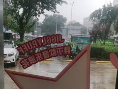 -必胜客(白石桥店)