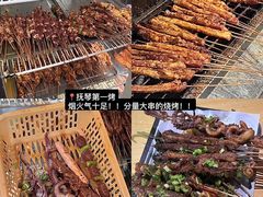 -冒椒火辣(太古里店)