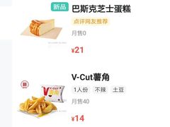 -麦当劳(捞品城店)
