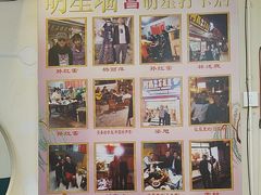 -阿昌白族石板烧(大理古城店)