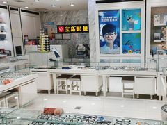-宝岛眼镜(天通苑家乐福店)