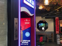 -冠军冰场CHAMPION RINK(百联又一城店)