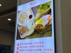 -不二心包子铺(二七广场店)