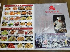 -京天红酒家(虎坊路店)