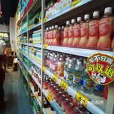 便宜的零食搬回家