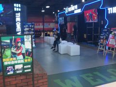 -洛克公园(苏州中心商场)