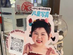 -海马体照相馆(上海月星环球港店)
