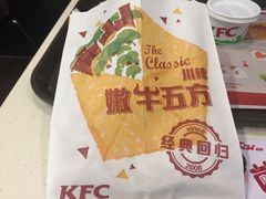 -肯德基(南五店)