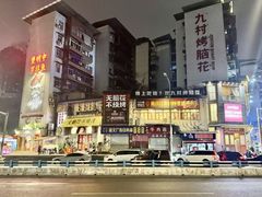 -费明中罗非鱼(大石坝店)