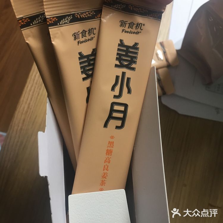 超级赞的黑糖姜茶。
