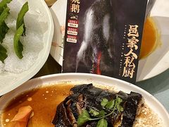 -邑家人·山水四合院