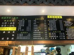 菜单-弄堂咪道-饭香·面香·馄饨香(钦州北路田尚坊店)