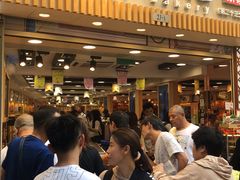 -钜记手信(兴华楼店)