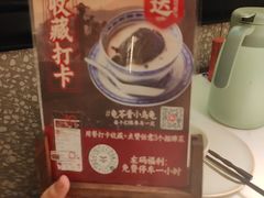 -径山十八道·风味民间菜(杭州总店)