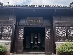 -沈从文故居