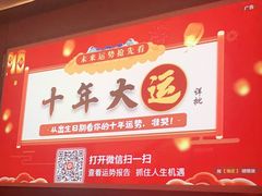 -和木家影院式足道·洗浴·SPA(勾庄店)