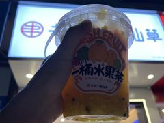 -书亦烧仙草(锦城学院店)