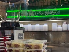 -清真·七祺祥面片手抓羊肉(瑞德店)