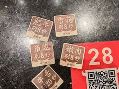 -尚合里潮汕牛肉火锅(海沧店)