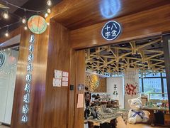 -十八字金银饰·拼豆·开蚌手工体验团建(君太百货店)