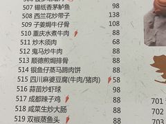 -中国大酒店·食街