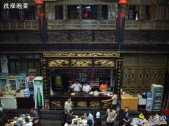 20090711001-蔼若春.传承三十年云南菜(金碧公园店)
