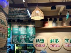 -云阿蛮云南生烫牛肉米线(奉贤路店)