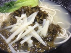 -鮮而純面馆(浦东店)