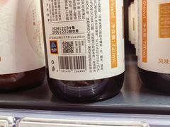 -ALDI奥乐齐超市(凯德虹口店)