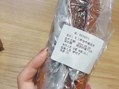 碱水红豆-安上烘焙 ENCHANTE(世纪汇店)