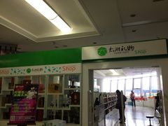 iphone_upload_pic-苏州吴中太湖旅游区