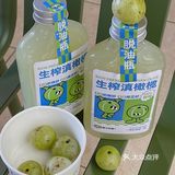 狠狠爱了象子茶铺脱油瓶💚9.9r的生榨滇橄榄汁敲划算❗️