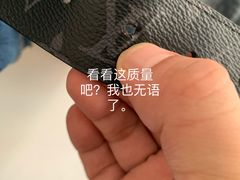 -LV路易威登(时代广场店)