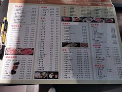 菜单-小牛海记潮汕牛肉店(永定路店)