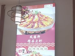 -凤膳轩·天麻土鸡汤滋补火锅(大明宫西店)