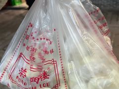 -荣阳楼(山塘街店)