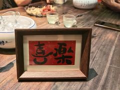 -万景茶庄·台州菜
