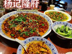 -杨记隆府(汉街店)