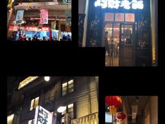 -阿财老铺·老蚌埠龙虾城(华夏总店)