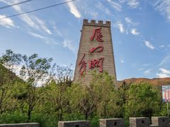 -雁门关景区
