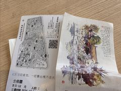 -檀园