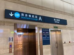 -太原武宿国际机场
