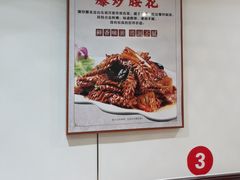 -春水锅贴·传统鲁菜(大明湖店)
