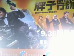 -保利国际影城(中环店)