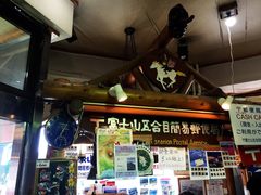 -富士山吉田線五合目